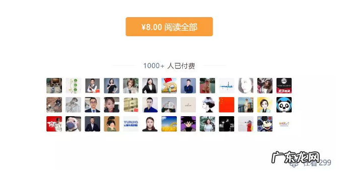 从视频号到社群,公域流量转成私域流量