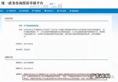 大学生家教违规吗杭州回应插座 大学生家教违规吗杭州回应