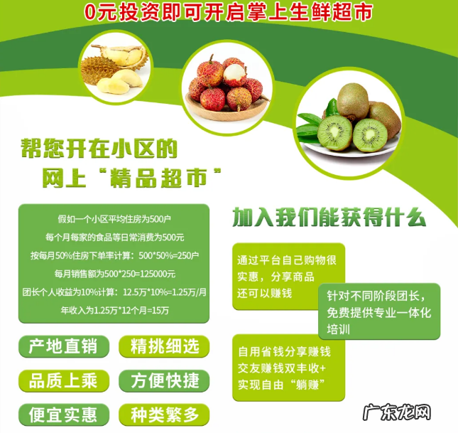 十荟团佣金提现多久到账?佣金多少可以提现?