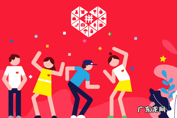 拼多多9.9特卖活动怎么参加?拼多多9.9特卖活动规则和技巧