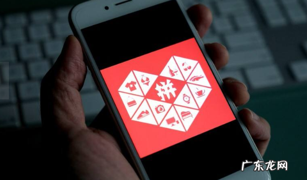 拼多多如何上首页?拼多多如何提高首页竞价活动成功率?