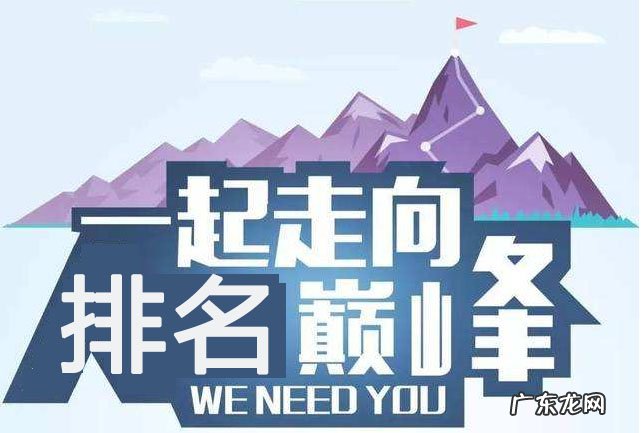 拼多多排名靠前的小技巧，你学会了吗？