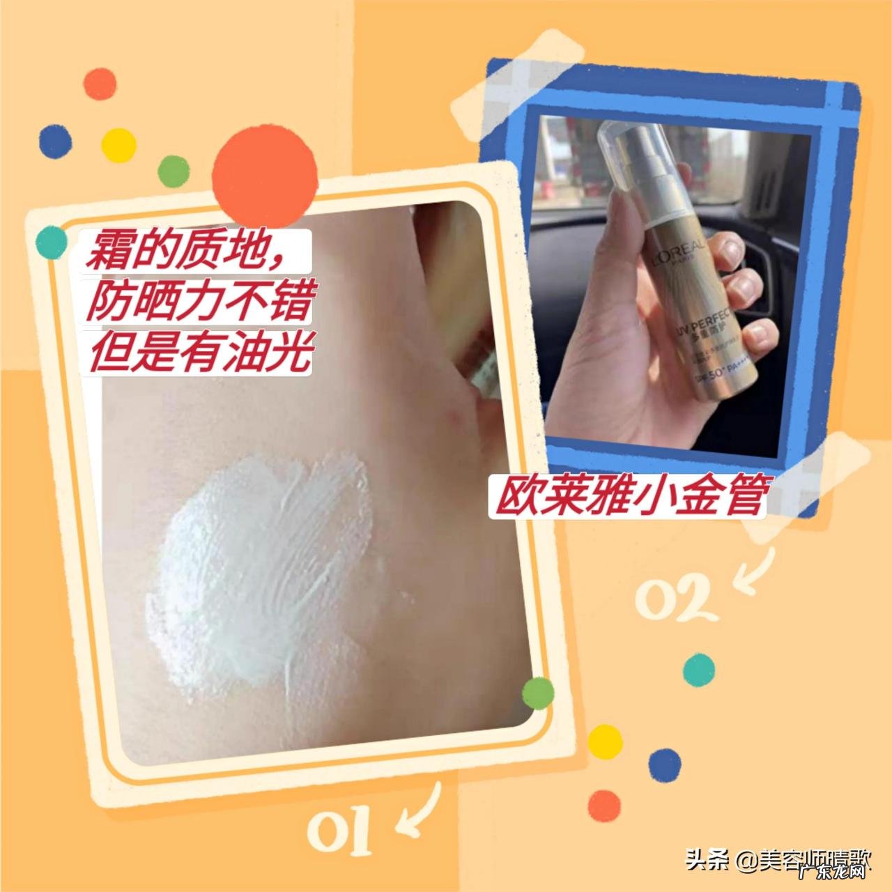 好用的防晒霜排行前15 防晒霜什么牌子好用