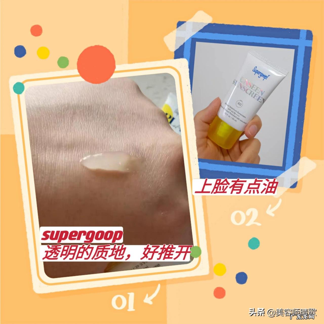 好用的防晒霜排行前15 防晒霜什么牌子好用