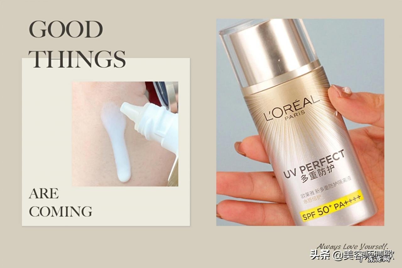 好用的防晒霜排行前15 防晒霜什么牌子好用