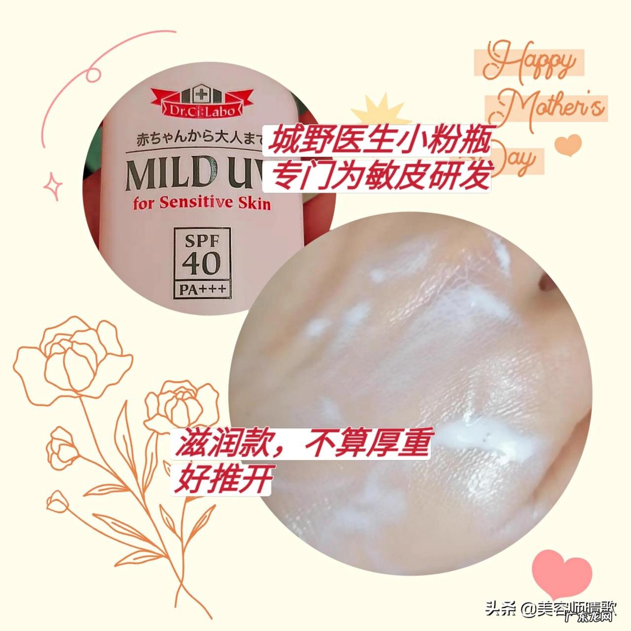 好用的防晒霜排行前15 防晒霜什么牌子好用