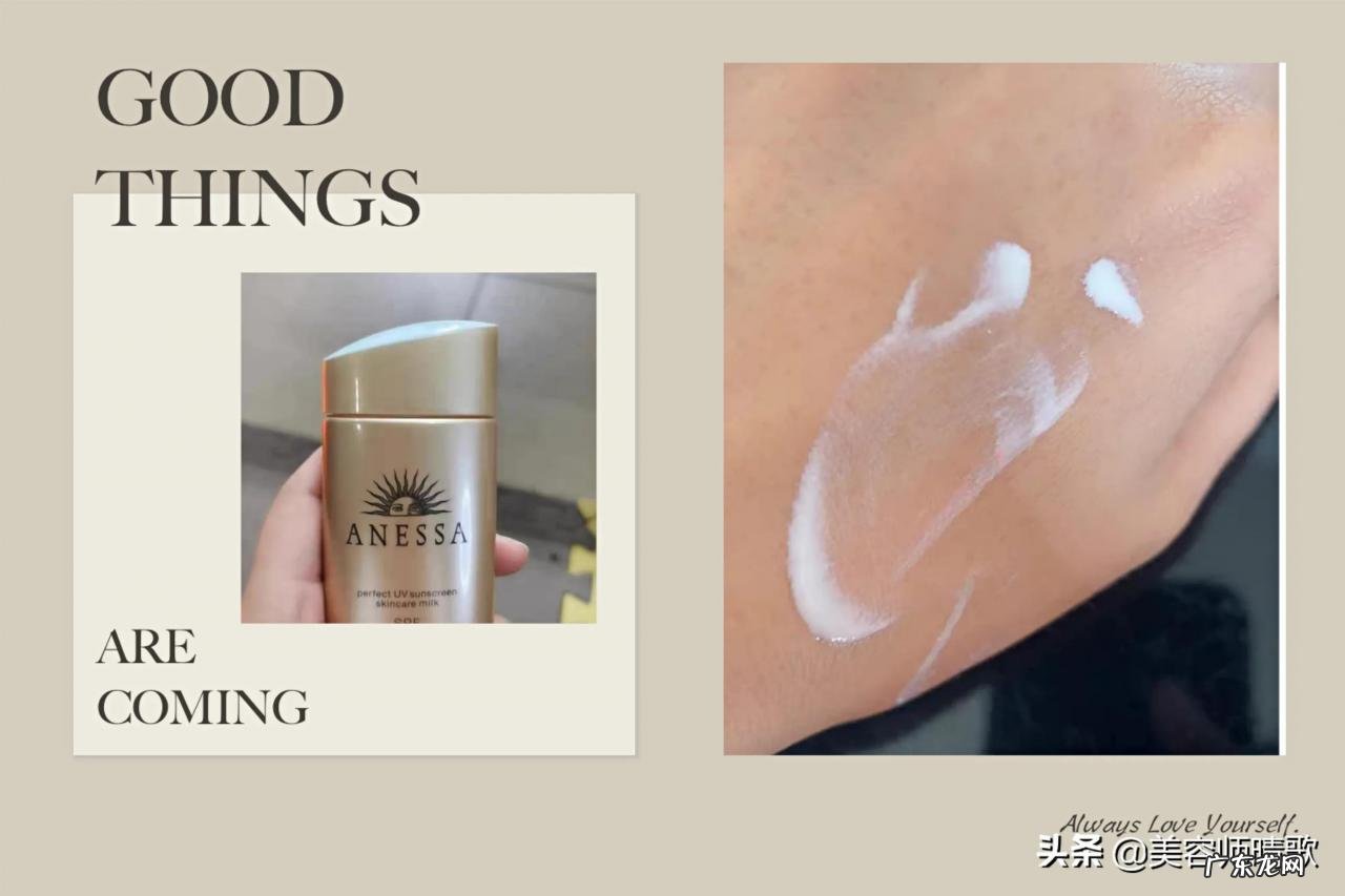 好用的防晒霜排行前15 防晒霜什么牌子好用