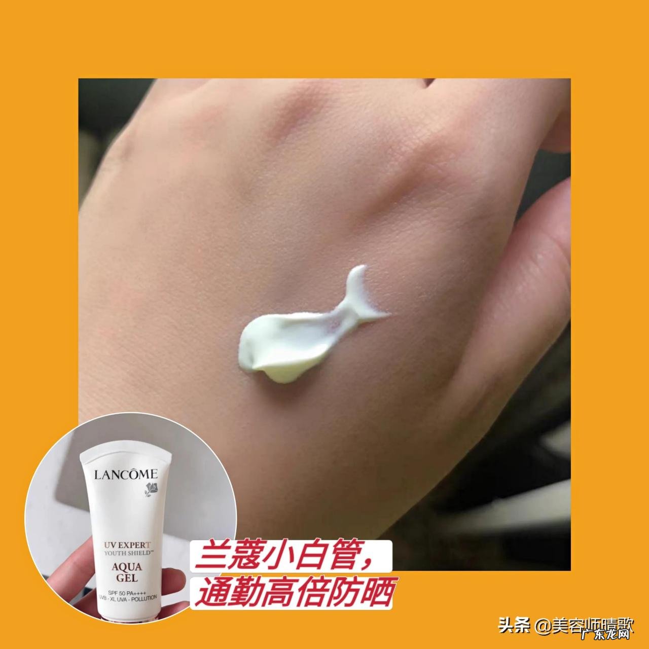 好用的防晒霜排行前15 防晒霜什么牌子好用