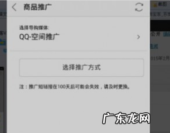 如何做手机淘宝客?手机能做淘宝客吗