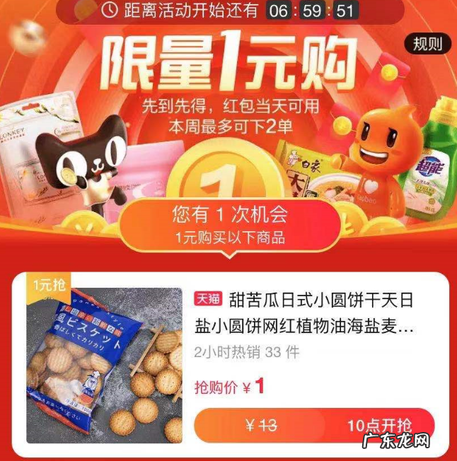 老严：2021重大利好，淘宝联盟的N项新政