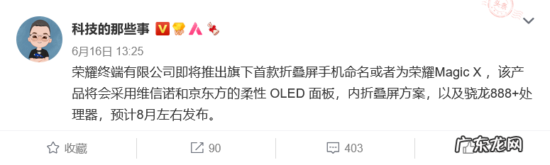 MIX FOLD小米折叠屏手机测评，值得买吗？