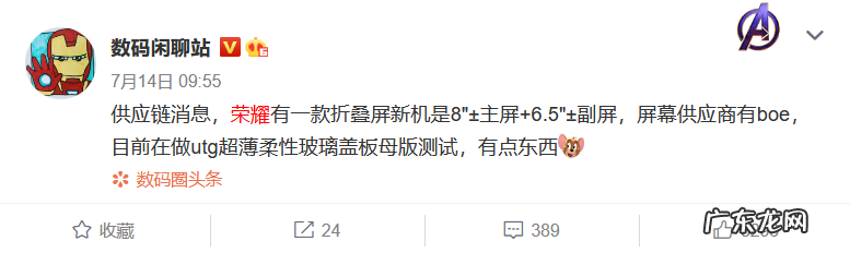 MIX FOLD小米折叠屏手机测评，值得买吗？