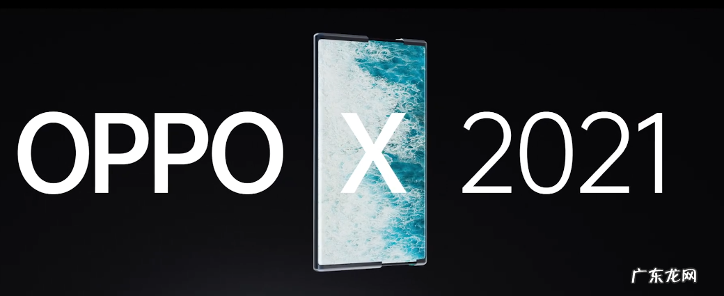 MIX FOLD小米折叠屏手机测评，值得买吗？