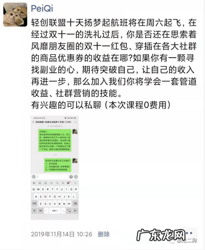 狗哥 淘客小白入行做到月入3万有什么经验和感悟?