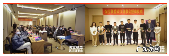 淘宝联盟区域理事会2021“牛”转乾坤,精彩继续!