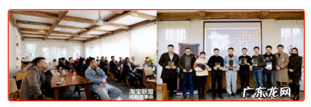 淘宝联盟区域理事会2021“牛”转乾坤,精彩继续!