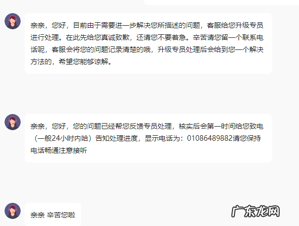 抖音小店不开发票无法退店怎么办?