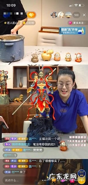 抖音竞品及运营策略分析 抖音如何分析竞品直播间