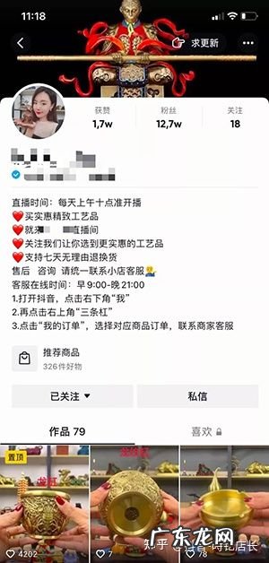 抖音竞品及运营策略分析 抖音如何分析竞品直播间