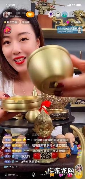 抖音竞品及运营策略分析 抖音如何分析竞品直播间