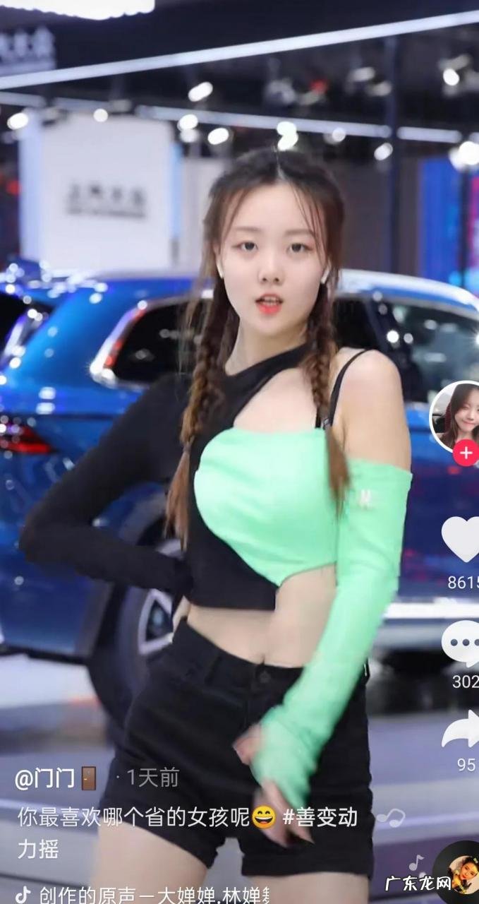 抖音车模网红有哪些 抖音车模苏宁个人资料