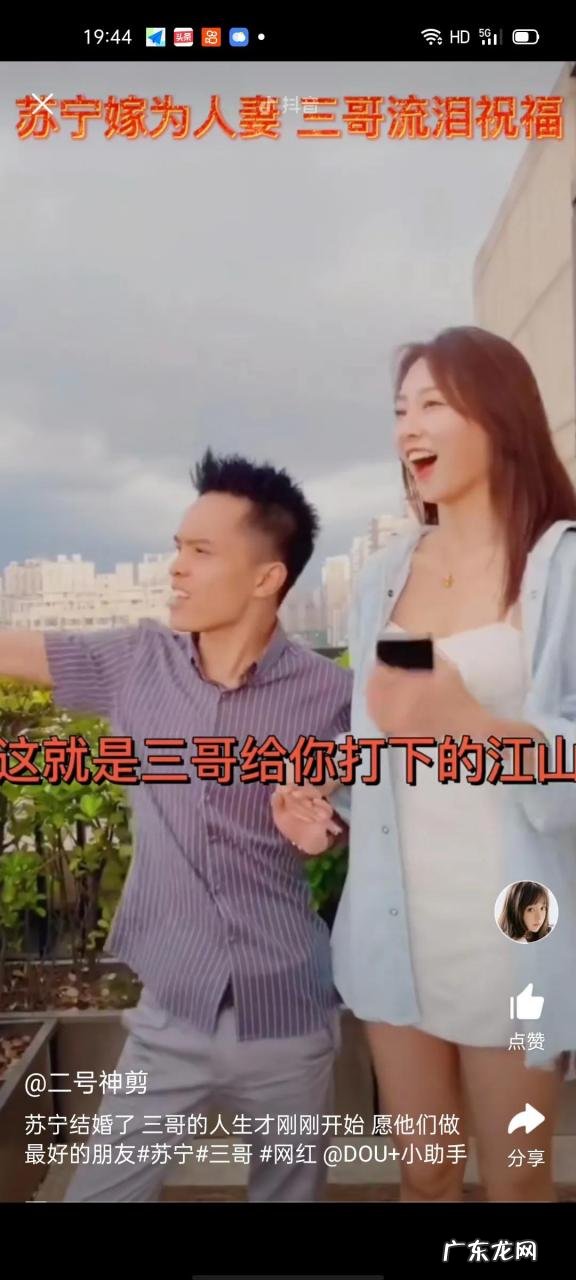 抖音车模网红有哪些 抖音车模苏宁个人资料