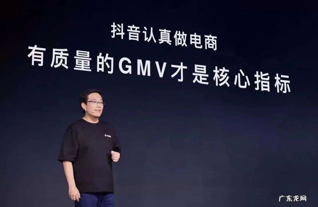 抖音电商app什么时候上线？