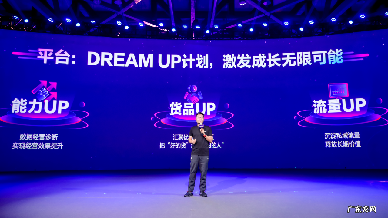 首届抖音电商达人峰会召开，各层级达人百花齐放