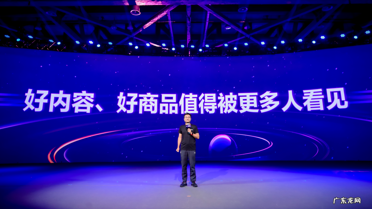 首届抖音电商达人峰会召开，各层级达人百花齐放