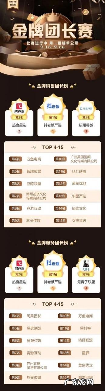 抖老板CEO乌鸦:让达人一个人,也能做好兴趣电商