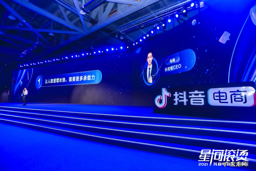 抖老板CEO乌鸦:让达人一个人,也能做好兴趣电商