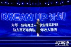 抖老板CEO乌鸦：让达人一个人，也能做好兴趣电商