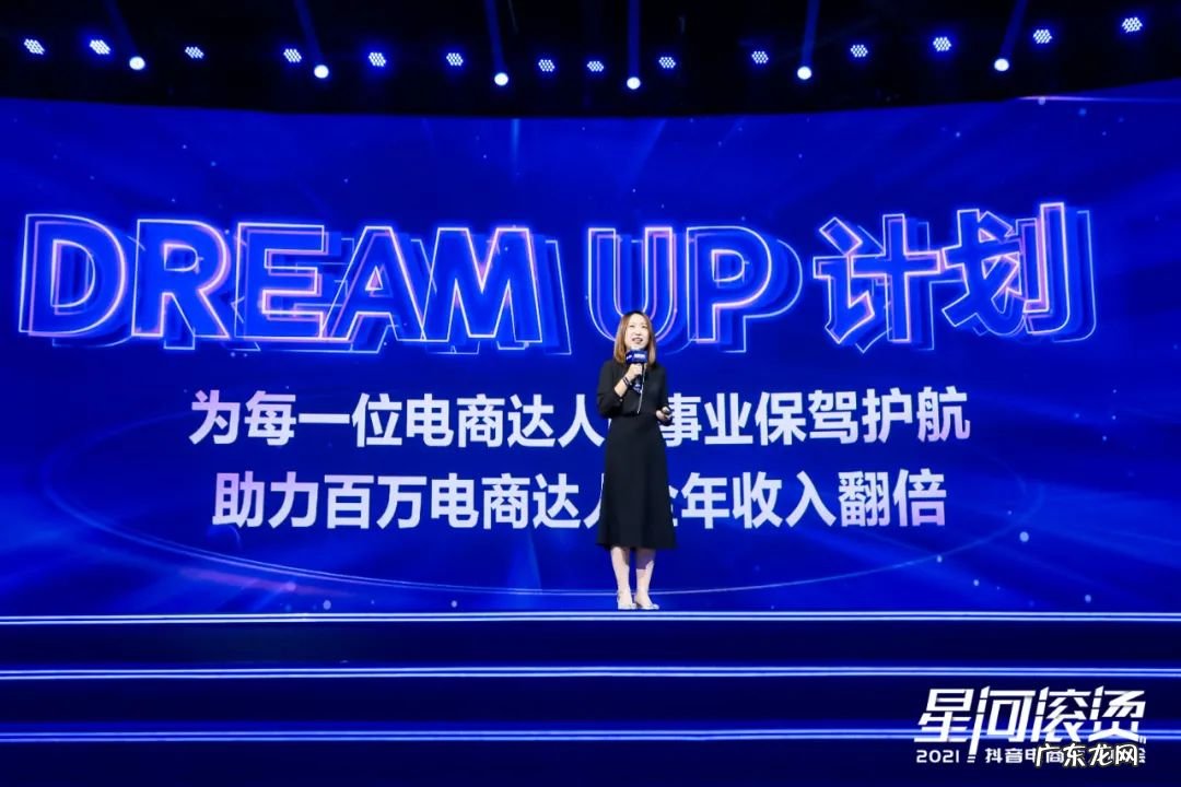 抖老板CEO乌鸦:让达人一个人,也能做好兴趣电商