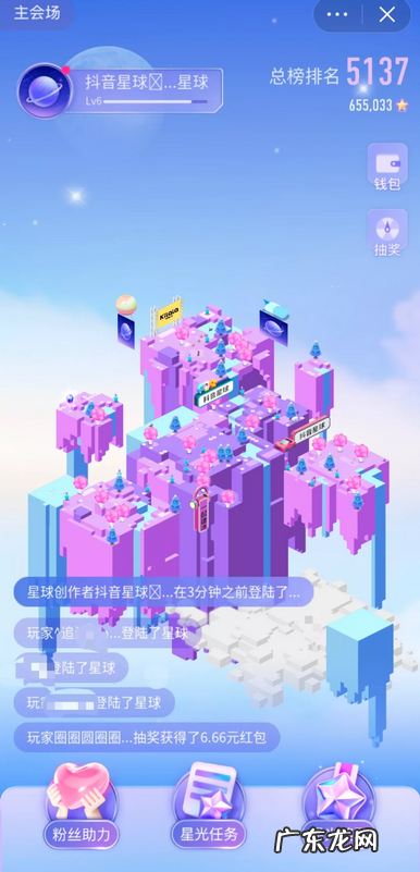 抖音加码私域流量布局，上线“抖音星球”