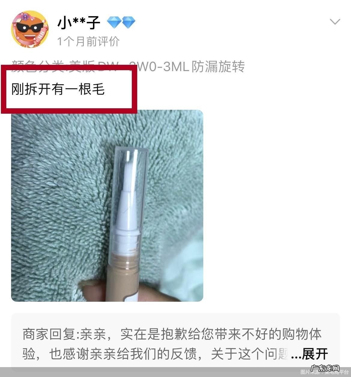 揭开化妆品分装售卖的秘密 抖音电商打击分装化妆品或将清退商家