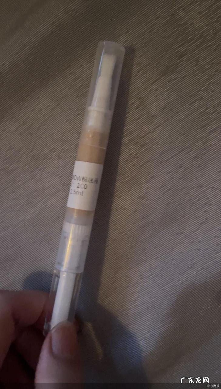 揭开化妆品分装售卖的秘密 抖音电商打击分装化妆品或将清退商家