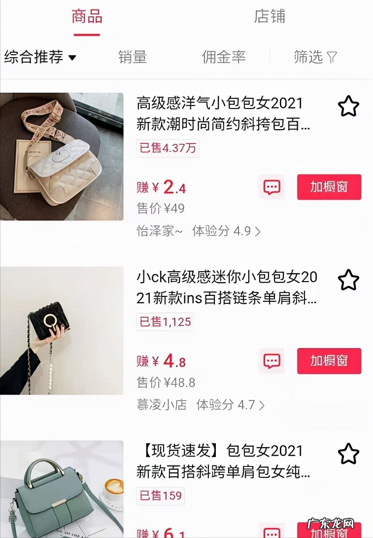 抖音小店起店方法:抖音小店新店运营思路和玩法