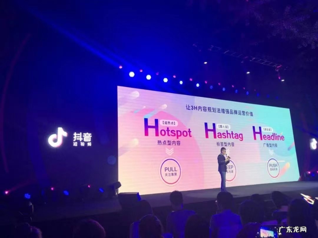 为什么你的抖音短视频没有热门？一招教你抖音热门技巧