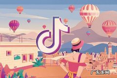 为什么你的抖音短视频没有热门？一招教你抖音热门技巧