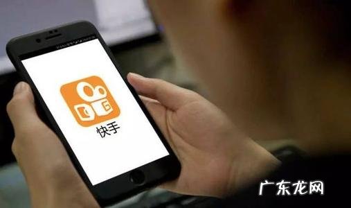 快手入驻小店条件 开快手小店有什么要求