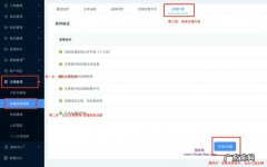 快手小店怎么升级？具体操作步骤是什么？