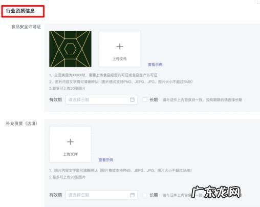 快手小店怎么升级？具体操作步骤是什么？