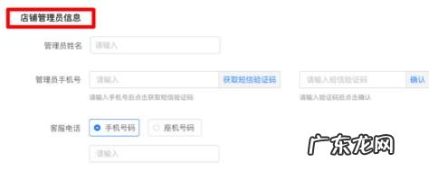 快手小店怎么升级？具体操作步骤是什么？
