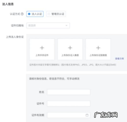 快手小店怎么升级？具体操作步骤是什么？