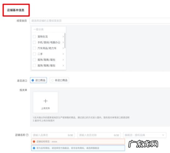 快手小店怎么升级？具体操作步骤是什么？