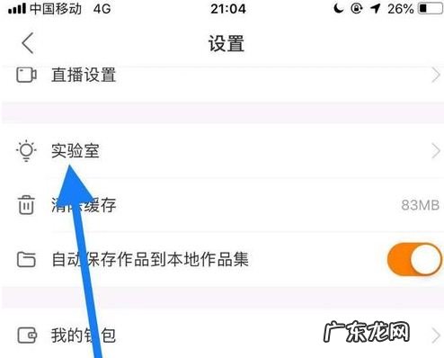 快手小店闭店后多久可以再开通?如何关闭小店?