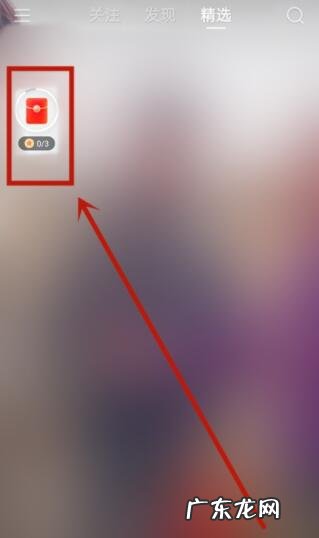 快手签到提醒怎么取消？有什么方法？