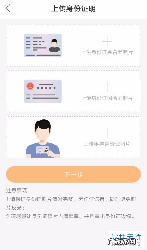 开通快手小店怎么实名认证？认证流程是什么？