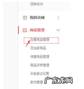 京东skuid在哪里查找？代表什么意思？
