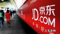 京东催单的后果是什么？卖家如何应对？